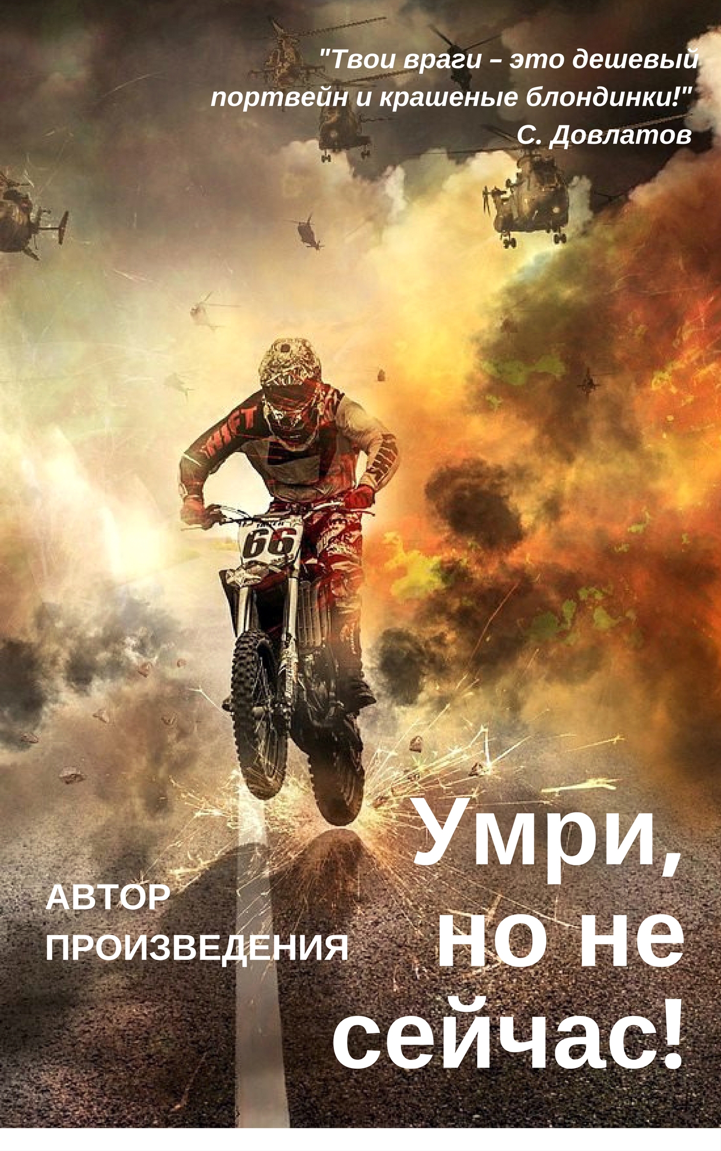 Как сделать обложку для электронной книги / Мария - Ком. Отдел ...