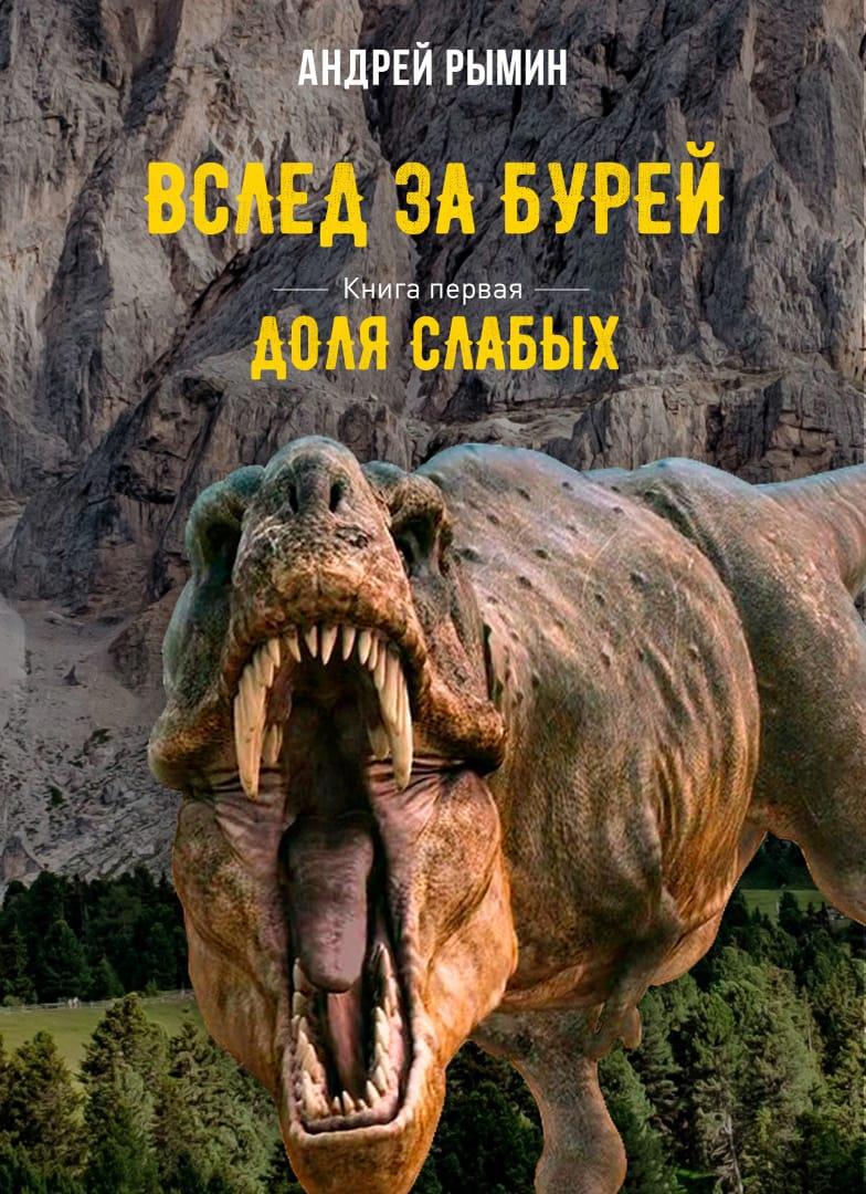 Безродыш
