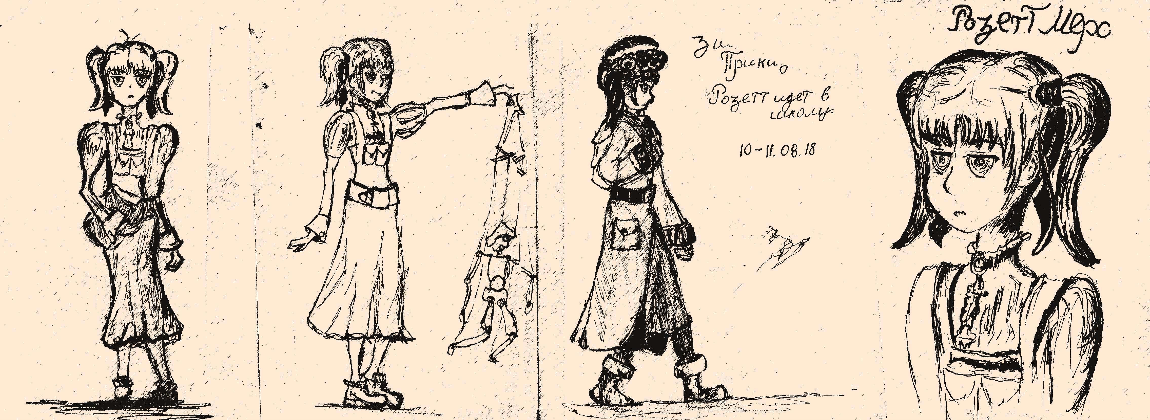 ориджинал истории