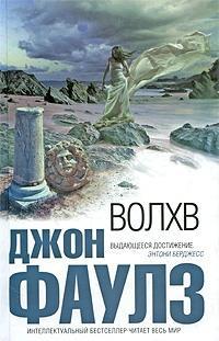 Мистика С Элементами Эротики