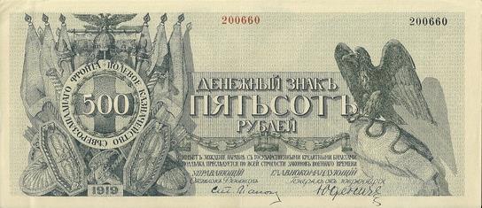 до какого времени ставили подпись на бумажных деньгах. Смотреть фото до какого времени ставили подпись на бумажных деньгах. Смотреть картинку до какого времени ставили подпись на бумажных деньгах. Картинка про до какого времени ставили подпись на бумажных деньгах. Фото до какого времени ставили подпись на бумажных деньгах