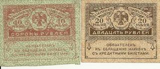 до какого времени ставили подпись на бумажных деньгах. Смотреть фото до какого времени ставили подпись на бумажных деньгах. Смотреть картинку до какого времени ставили подпись на бумажных деньгах. Картинка про до какого времени ставили подпись на бумажных деньгах. Фото до какого времени ставили подпись на бумажных деньгах