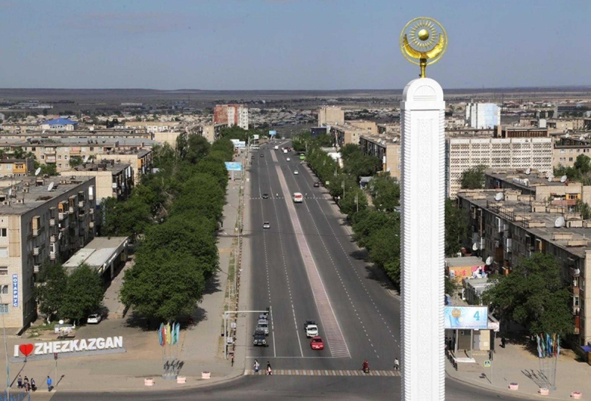 Город жезказган казахстан
