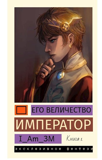получения картинка величие императора в умении прощать лошадь огромных
