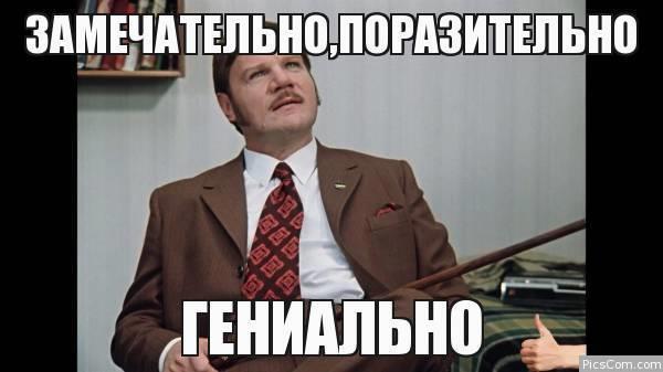 Фаф что это такое. Смотреть фото Фаф что это такое. Смотреть картинку Фаф что это такое. Картинка про Фаф что это такое. Фото Фаф что это такое