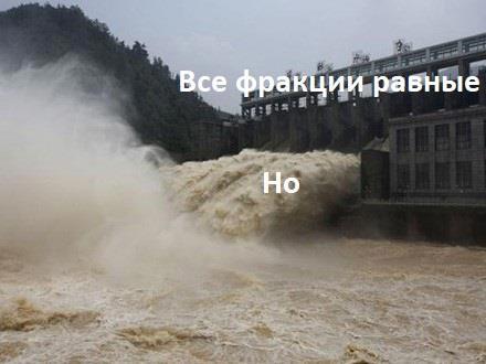 Фаф что это такое. Смотреть фото Фаф что это такое. Смотреть картинку Фаф что это такое. Картинка про Фаф что это такое. Фото Фаф что это такое