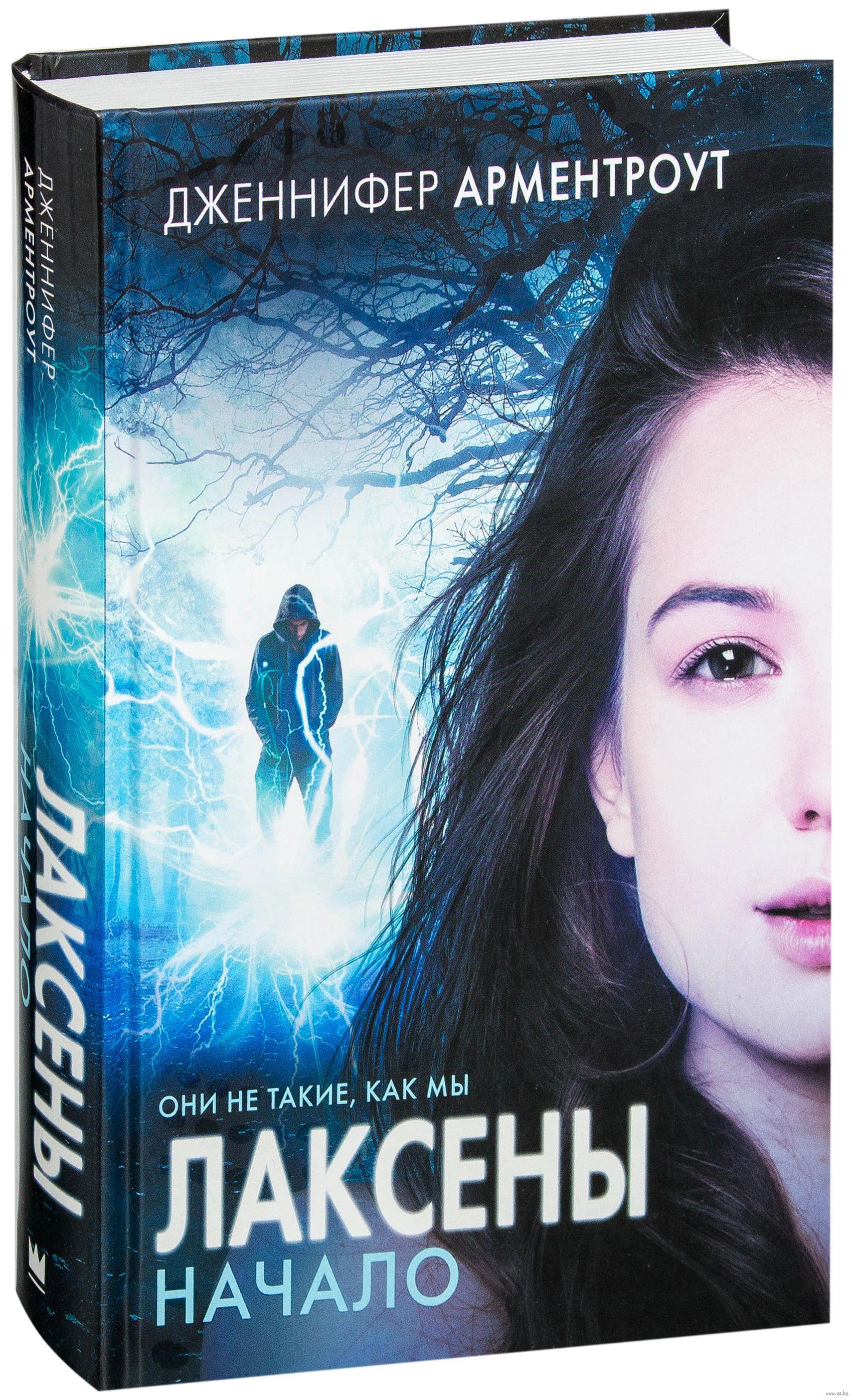Топ-10 книг-катастроф / Лезвие слова @lezvie. Опубликовано: 1 май. 2019 ...