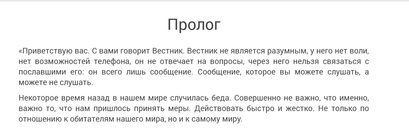 Пролог факт. Пролог факт