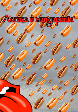 Самопостер
