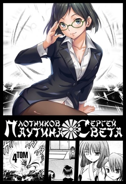 Обложка