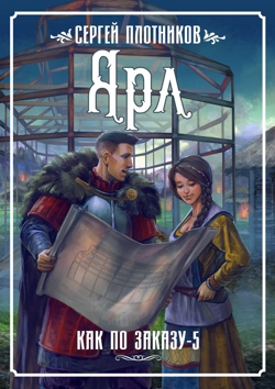 Обложка крупнее