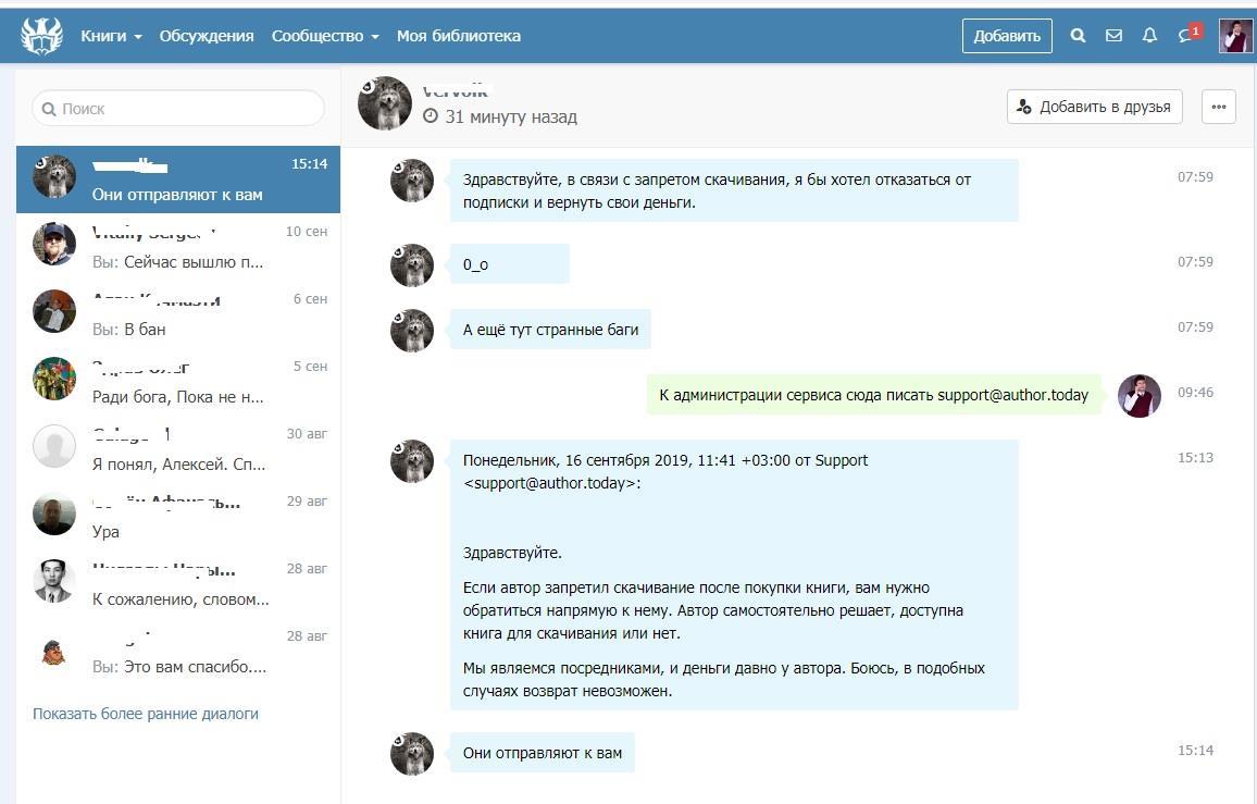  голые @@@@@ arhivach.org $ 2[[[ Как реагировать? Часть II / Алексей Вязовский @id32837226. Опубликовано: 16  сен. 2019 в 12:50