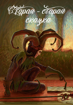 Самопостер