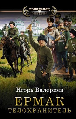43,5% украинцев не знают, кто такой Ермак, - опрос Центра Разумкова - Цензор.НЕТ 5560