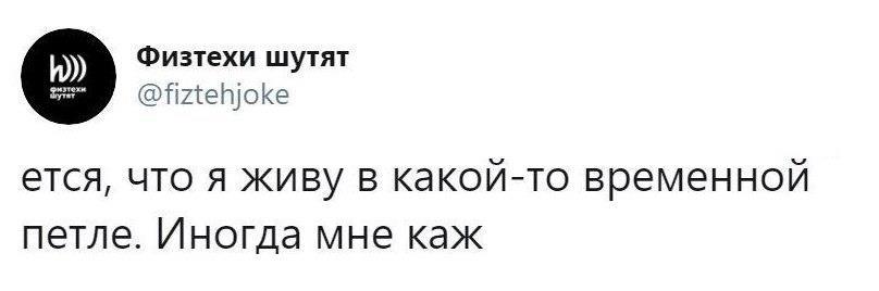 Мир в котором я живу называется мечтою