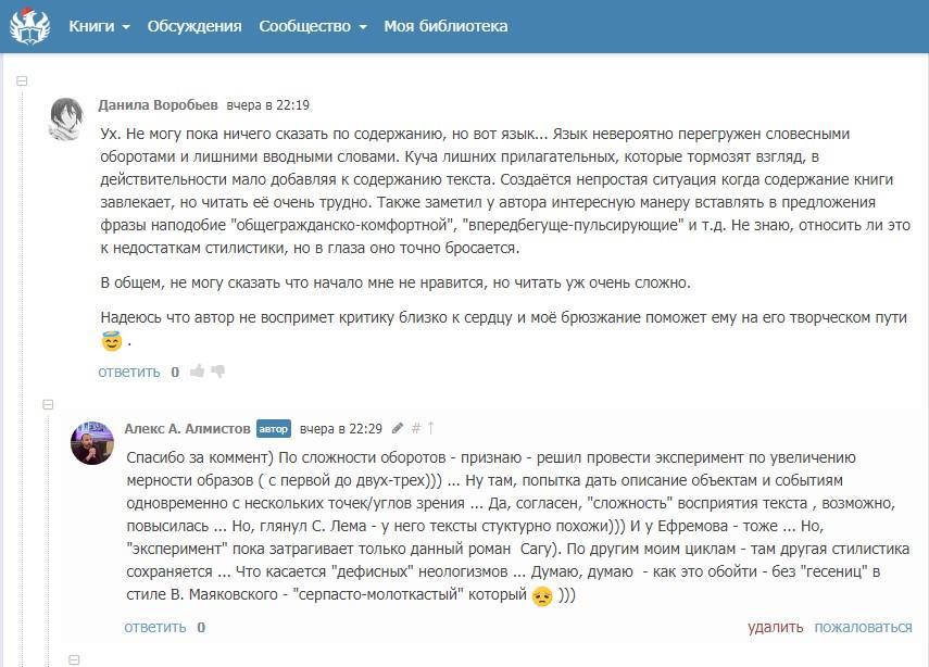 Авторский слог что это. 04fc469b8d674d849896dd5be56698c0. Авторский слог что это фото. Авторский слог что это-04fc469b8d674d849896dd5be56698c0. картинка Авторский слог что это. картинка 04fc469b8d674d849896dd5be56698c0