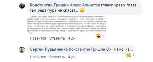 Авторский слог что это. 53eab9876d0340f49d93e9d1d771922f. Авторский слог что это фото. Авторский слог что это-53eab9876d0340f49d93e9d1d771922f. картинка Авторский слог что это. картинка 53eab9876d0340f49d93e9d1d771922f
