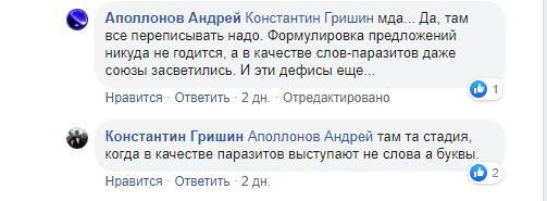 Авторский слог что это. 844415bedbea4f3582b4810384042e86. Авторский слог что это фото. Авторский слог что это-844415bedbea4f3582b4810384042e86. картинка Авторский слог что это. картинка 844415bedbea4f3582b4810384042e86