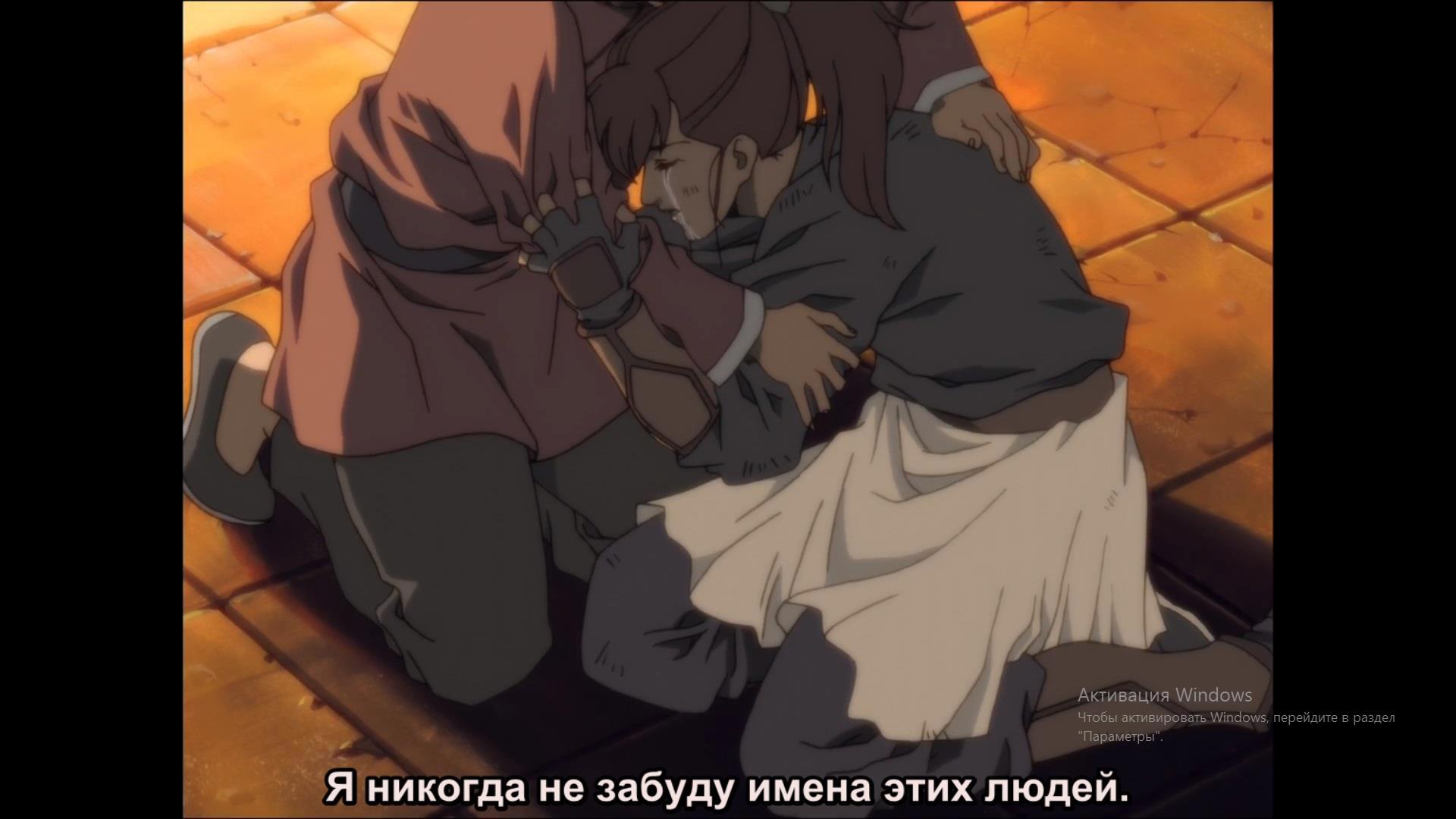 12 королевств о чем аниме