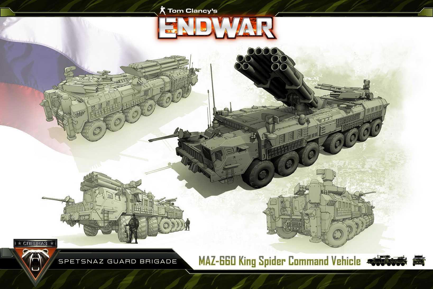 Tom Clancy S Endwar Купить Ключ