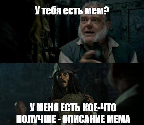 Джек воробей кое что получше. У меня еще кое что есть. Сундук мертвеца. Лучше есть рисунок ключа. Рисунок ключа пираты карибского моря.