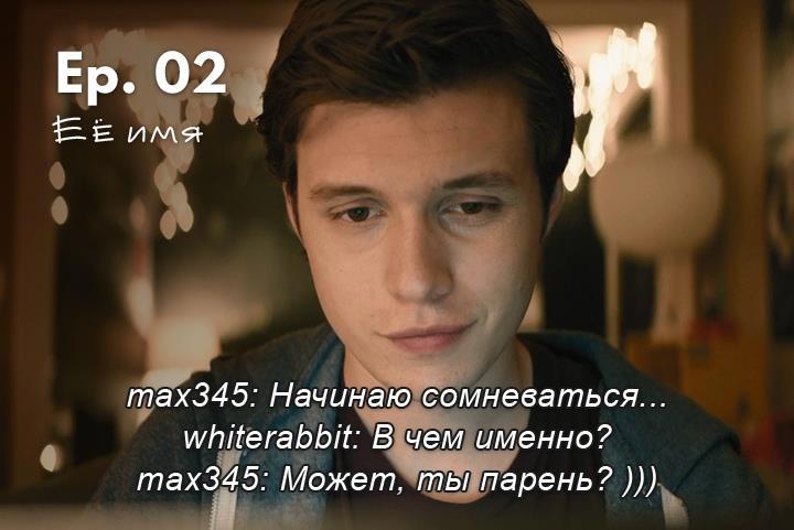 Подонок блум читать. Подонок блум читать