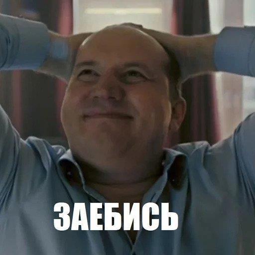 Щас поработаем