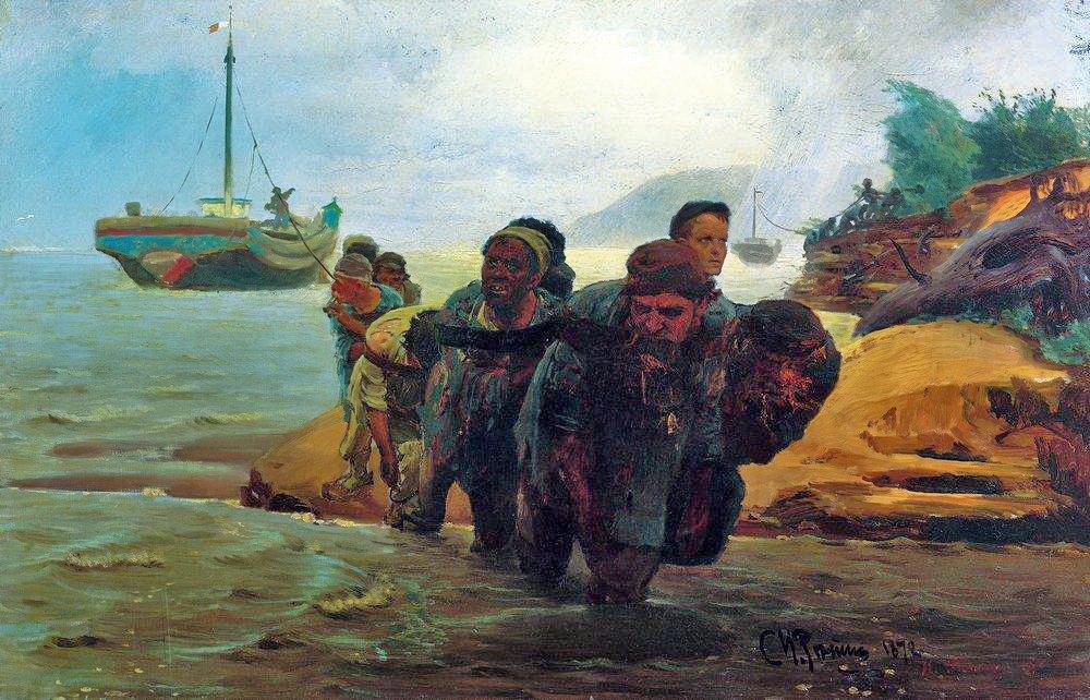 Куа что это бурлак. Смотреть фото Куа что это бурлак. Смотреть картинку Куа что это бурлак. Картинка про Куа что это бурлак. Фото Куа что это бурлак