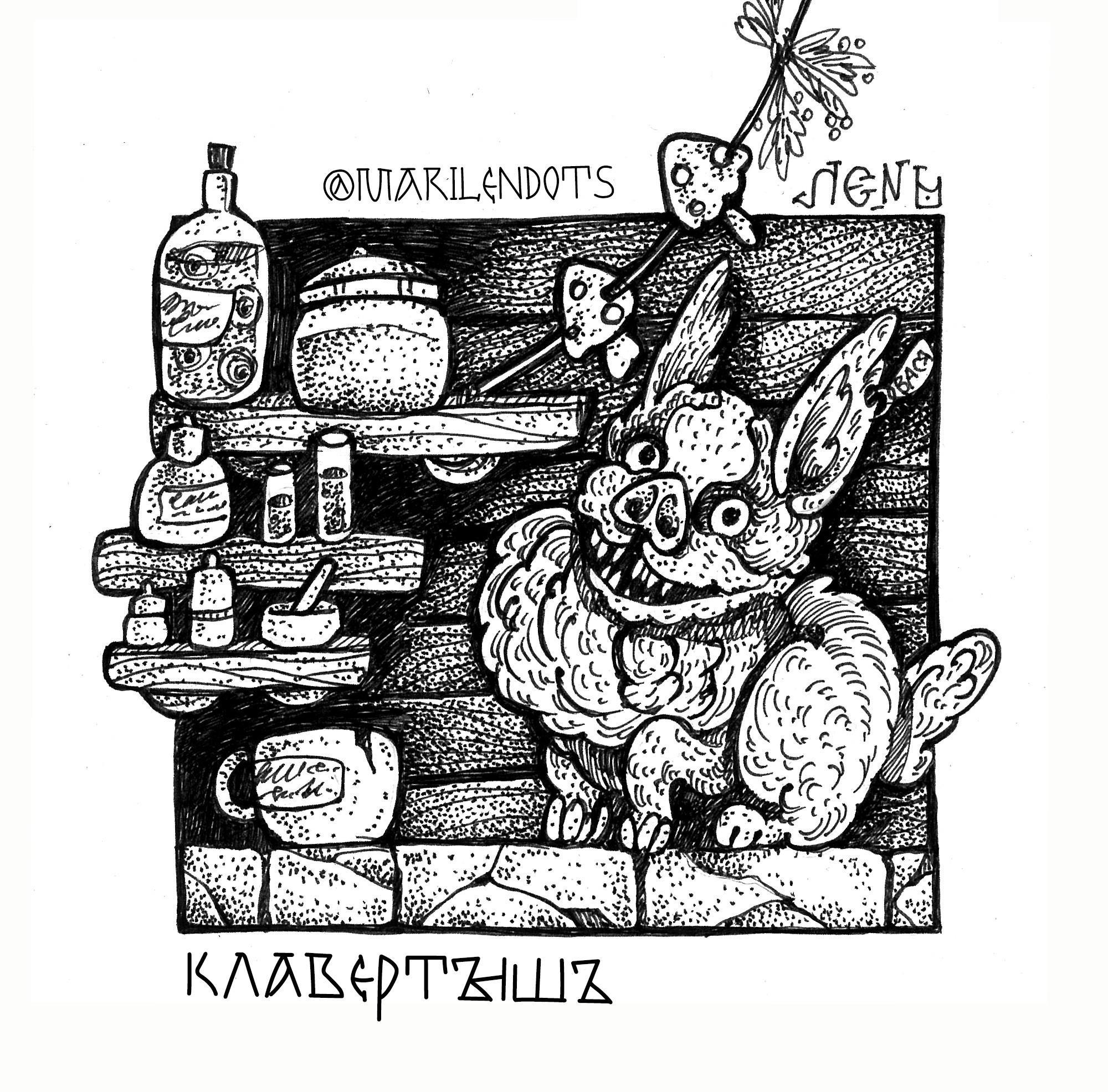 Zaglyanut V Mir Kosheya Elvira Dartanyan