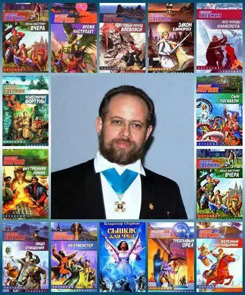 Страж Каменных Богов Свержин Владимир Игоревич - купить с доставкой по выгодным 