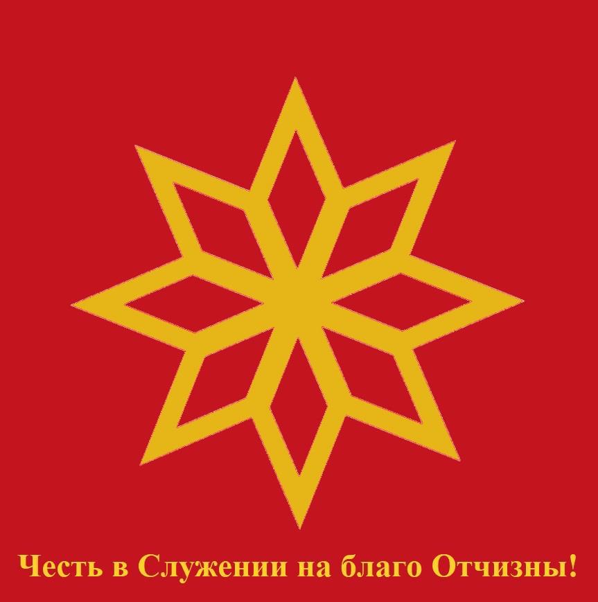 флаг римской империи в майнкрафт. d111627f644a41c1b2a6c72cdf1ae5c1. флаг римской империи в майнкрафт фото. флаг римской империи в майнкрафт-d111627f644a41c1b2a6c72cdf1ae5c1. картинка флаг римской империи в майнкрафт. картинка d111627f644a41c1b2a6c72cdf1ae5c1. В последние годы мы стали свидетелями исчезновения целого ряда стран вместе со своими флагами. Советский Союз пришел к концу, возродив множество республик, восстановивших свои старые или создавшие новые флаги. Чехословакия разделилась на две ее составные части; произошел раскол Югославии, в которой отдельные национальности восстановили свою независимость. Все это произошло совсем недавно, однако многие государства исчезали с карт на протяжении столетий. Посмотрите на некоторые из этих флагов давно прошедших времен и во многом забытых царств и стран