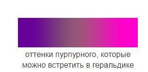 флаг римской империи в майнкрафт. dde2cec9487040628625f9c03f30bc21. флаг римской империи в майнкрафт фото. флаг римской империи в майнкрафт-dde2cec9487040628625f9c03f30bc21. картинка флаг римской империи в майнкрафт. картинка dde2cec9487040628625f9c03f30bc21. В последние годы мы стали свидетелями исчезновения целого ряда стран вместе со своими флагами. Советский Союз пришел к концу, возродив множество республик, восстановивших свои старые или создавшие новые флаги. Чехословакия разделилась на две ее составные части; произошел раскол Югославии, в которой отдельные национальности восстановили свою независимость. Все это произошло совсем недавно, однако многие государства исчезали с карт на протяжении столетий. Посмотрите на некоторые из этих флагов давно прошедших времен и во многом забытых царств и стран