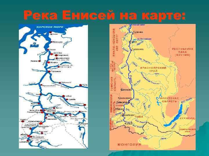 Города расположенные на реке урал