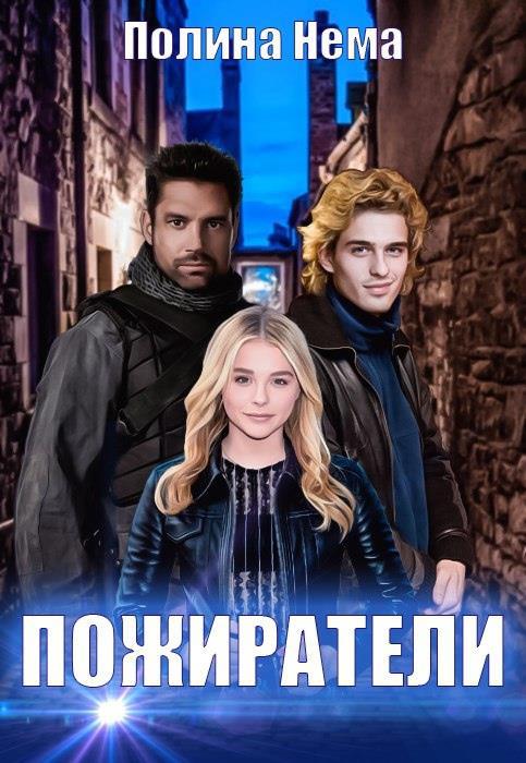 твоей маме нужен зять текст. здравствуйте я ваша мама. здравствуйте, я ваша ведьма! татьяна андрианова книга. здравствуйте вашей маме зять не нужен. мама джек фильм.