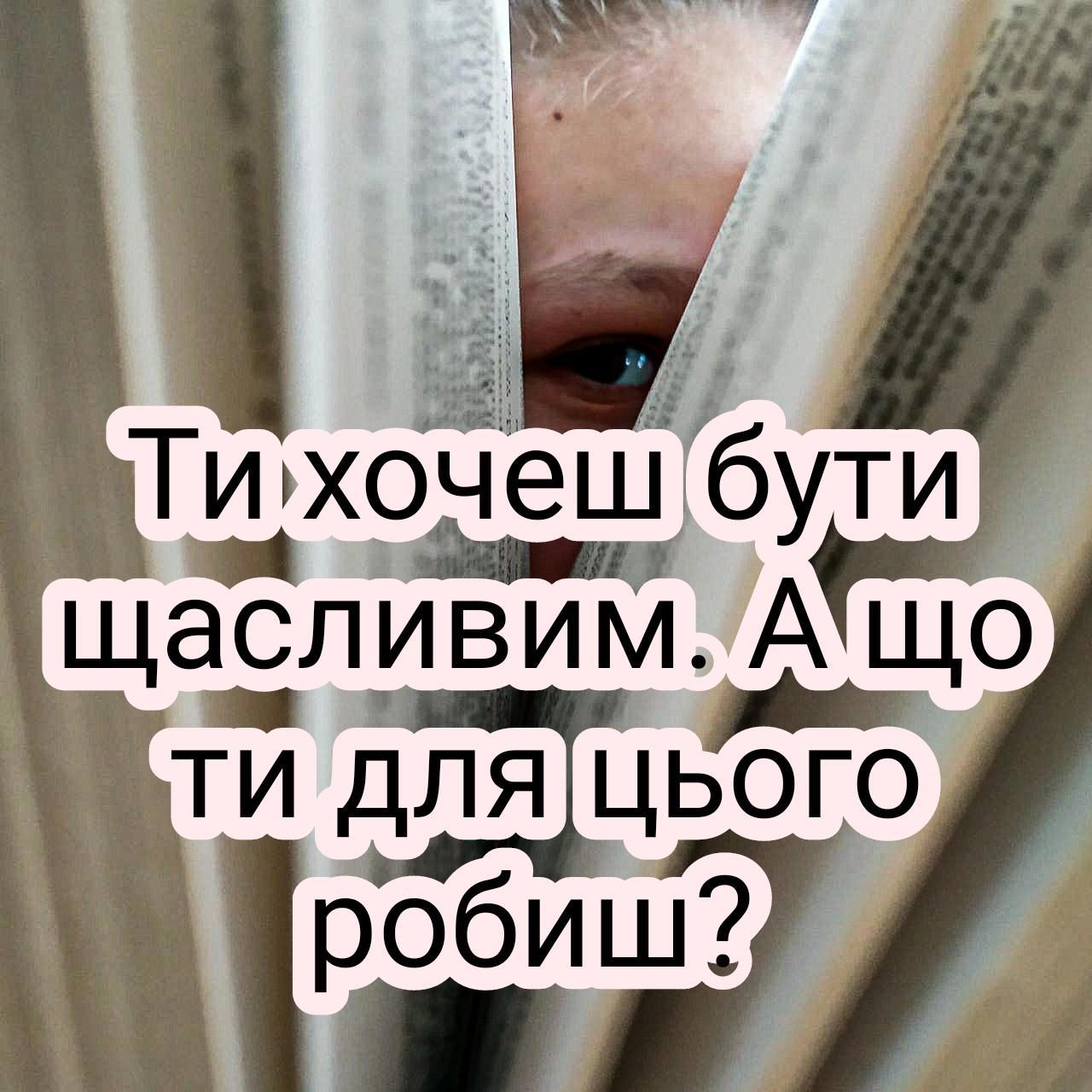 ти так не идеальна идеальна бейби
