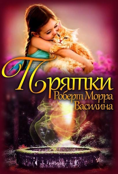 Девочка с косичками