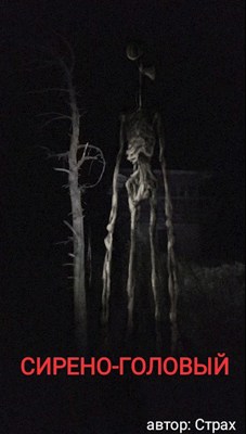 Scp 6789