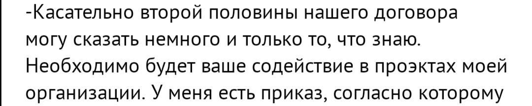 Гиртам. Эволюция - Жорж Бор - читать книгу в онлайн-библиотеке