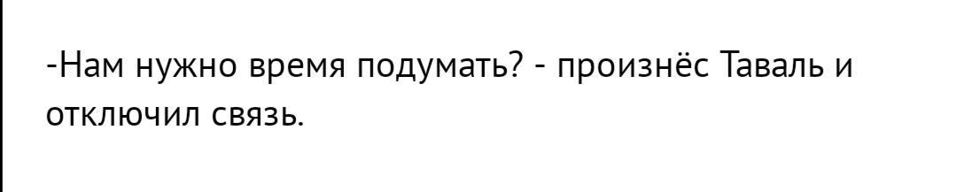 Гиртам. Эволюция - Жорж Бор - читать книгу в онлайн-библиотеке