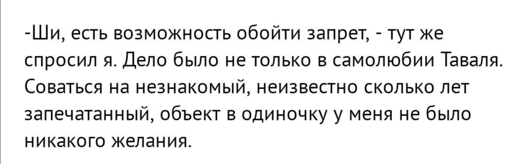 Гиртам. Эволюция - Жорж Бор - читать книгу в онлайн-библиотеке