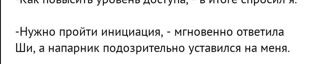 Гиртам. Эволюция - Жорж Бор - читать книгу в онлайн-библиотеке