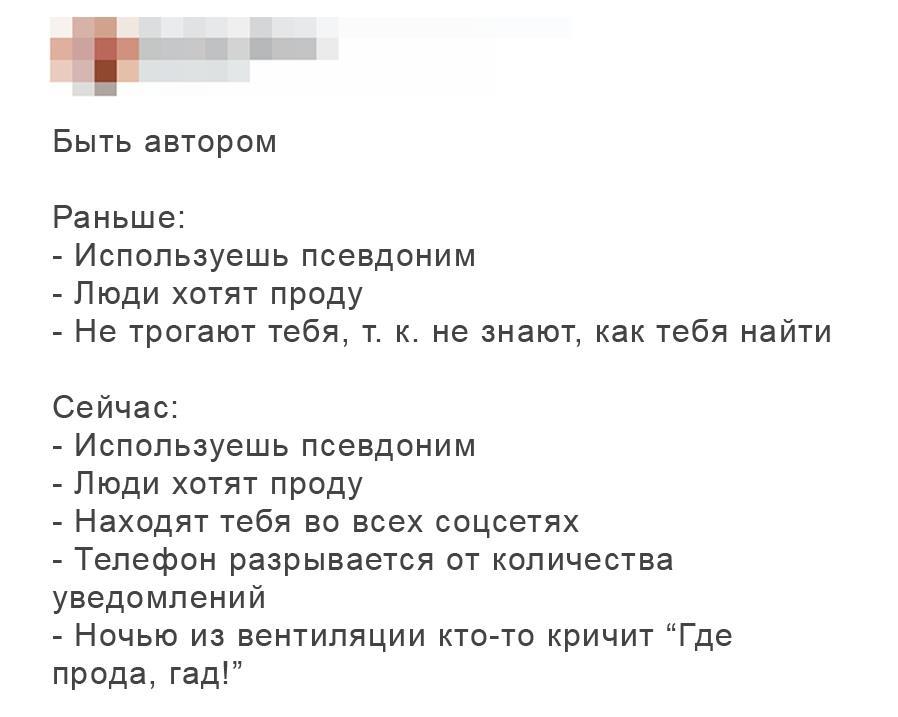 Щукин без чести третья жизнь