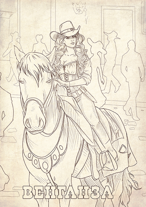 79aaac43c35e4f01ae5945737c7a55dc договор сан венганза что это