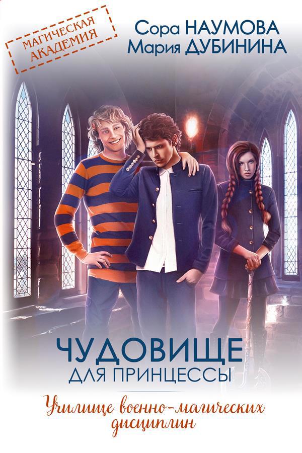 книжке в училище. алексеевское реальное училище сарапул что сейчас.