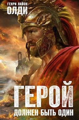Эпическое фэнтези что почитать. Смотреть фото Эпическое фэнтези что почитать. Смотреть картинку Эпическое фэнтези что почитать. Картинка про Эпическое фэнтези что почитать. Фото Эпическое фэнтези что почитать