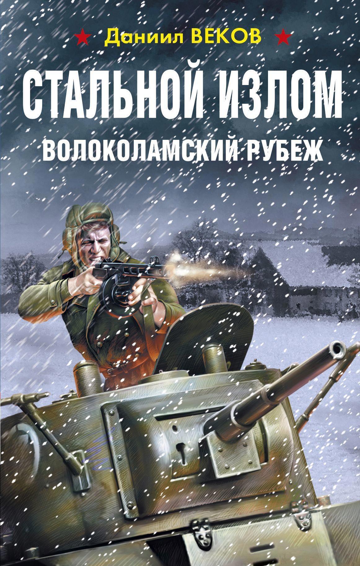 ЧОрное воскресенье... / Игорь Градов
