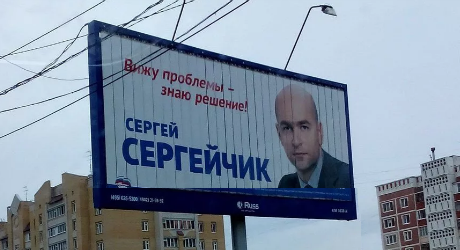 Я не знаю то свет или