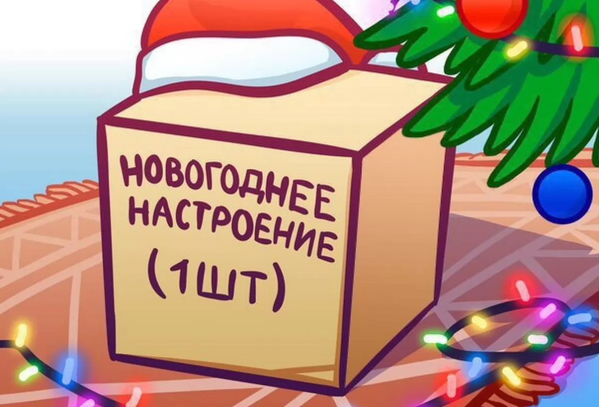 Мемы 2025 декабрь 31 Ich an Silvester.. Lustige Bilder, Sprüche, Witze, echt lustig Lustig, Witzige s