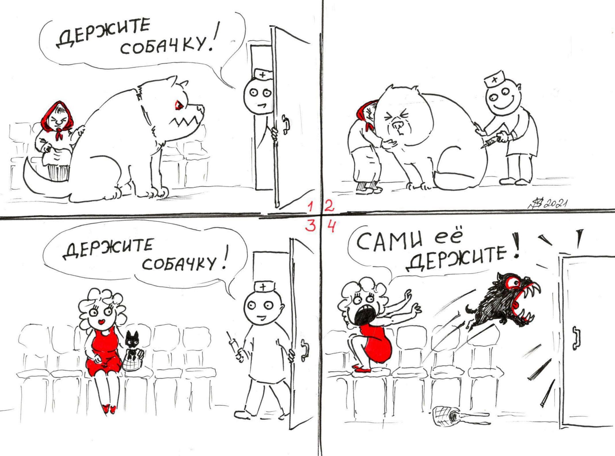 Мем где собака держит яблоко