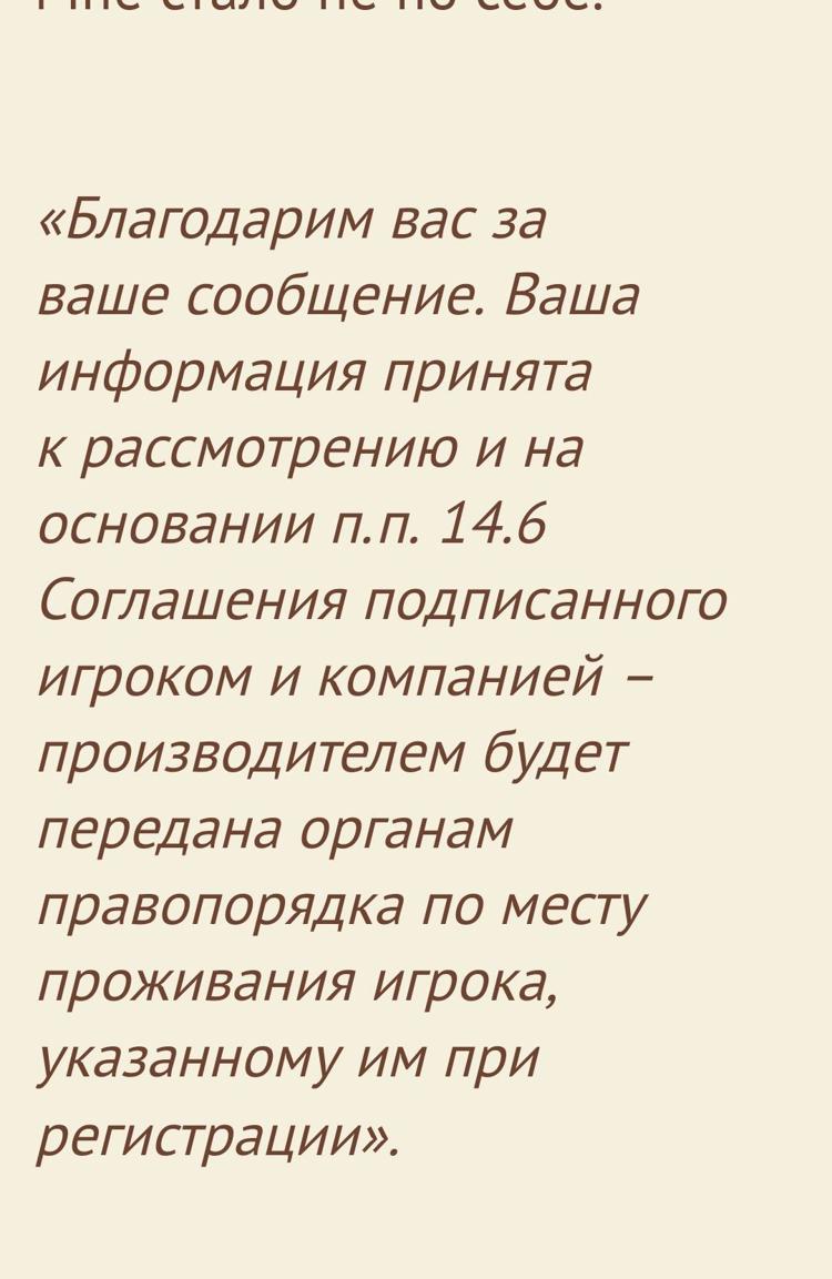 "Файролл-1. Игра не ради игры" - Андрей Васильев - читать книгу в ...